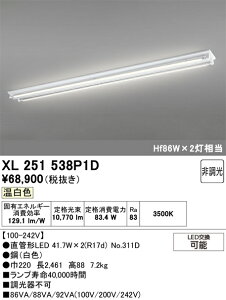 (LINE�N�[�|���L)�I�[�f���b�N XL251538P1D �x�[�X���C�g ODELIC