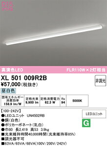 (LINE�N�[�|���L)�I�[�f���b�N XL501009R2B �x�[�X���C�g ODELIC