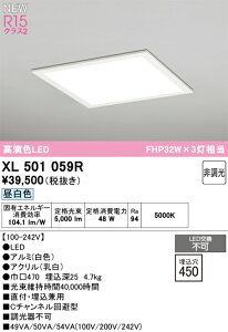 (LINE�N�[�|���L)�I�[�f���b�N XL501059R LED�x�[�X���C�g ODELIC