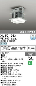 (LINE�N�[�|���L)�I�[�f���b�N XL501063 LED�x�[�X���C�g ODELIC
