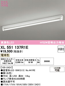 (LINE�N�[�|���L)�I�[�f���b�N XL551137R1E �x�[�X���C�g ODELIC