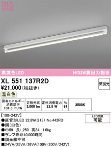(LINE�N�[�|���L)�I�[�f���b�N XL551137R2D �x�[�X���C�g ODELIC