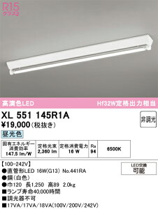 (LINE�N�[�|���L)�I�[�f���b�N XL551145R1A �x�[�X���C�g ODELIC