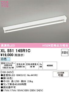 (LINE�N�[�|���L)�I�[�f���b�N XL551145R1C �x�[�X���C�g ODELIC