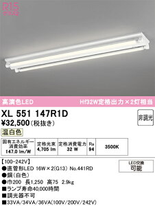 (LINE�N�[�|���L)�I�[�f���b�N XL551147R1D �x�[�X���C�g ODELIC