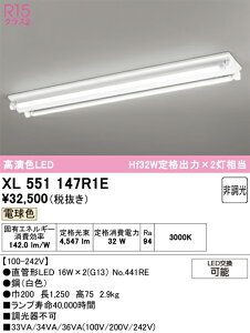 (LINE�N�[�|���L)�I�[�f���b�N XL551147R1E �x�[�X���C�g ODELIC