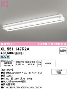 (LINE�N�[�|���L)�I�[�f���b�N XL551147R2A �x�[�X���C�g ODELIC