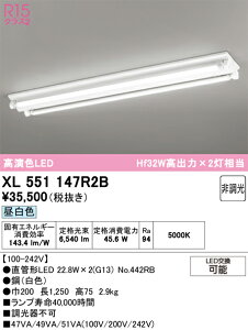 (LINE�N�[�|���L)�I�[�f���b�N XL551147R2B �x�[�X���C�g ODELIC