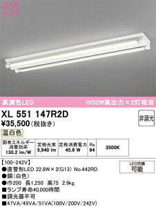 (LINE�N�[�|���L)�I�[�f���b�N XL551147R2D �x�[�X���C�g ODELIC