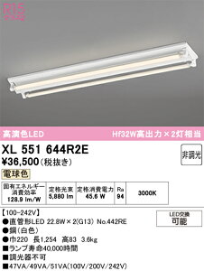 (LINE�N�[�|���L)�I�[�f���b�N XL551644R2E �x�[�X���C�g ODELIC