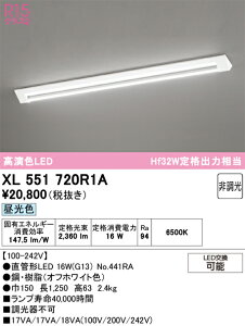 (LINE�N�[�|���L)�I�[�f���b�N XL551720R1A �x�[�X���C�g ODELIC