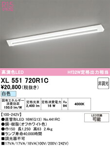 (LINE�N�[�|���L)�I�[�f���b�N XL551720R1C �x�[�X���C�g ODELIC