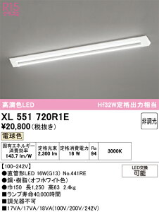 (LINE�N�[�|���L)�I�[�f���b�N XL551720R1E �x�[�X���C�g ODELIC