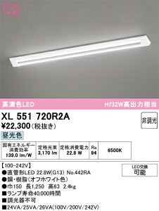 (LINE�N�[�|���L)�I�[�f���b�N XL551720R2A �x�[�X���C�g ODELIC