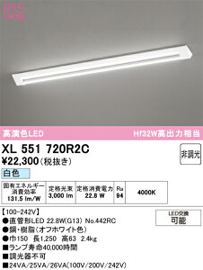 (LINE�N�[�|���L)�I�[�f���b�N XL551720R2C �x�[�X���C�g ODELIC