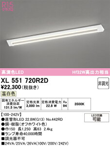 (LINE�N�[�|���L)�I�[�f���b�N XL551720R2D �x�[�X���C�g ODELIC