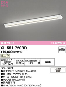 (LINE�N�[�|���L)�I�[�f���b�N XL551720RD �x�[�X���C�g ODELIC