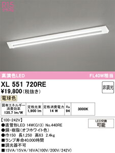 (LINE�N�[�|���L)�I�[�f���b�N XL551720RE �x�[�X���C�g ODELIC