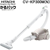 楽天市場】日立 cv-kp200g-n 紙パック式クリーナー シャンパンゴールド 