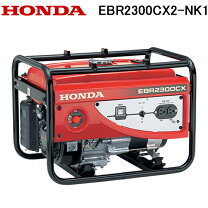 楽天市場】ホンダ ez2300hの通販