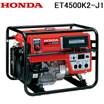 楽天市場】ホンダ 発電機 et4500の通販
