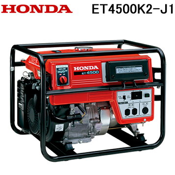 楽天市場】ホンダ 三相発電機 EXT4000 60Hz 送料無料 業務用 : プラウ 