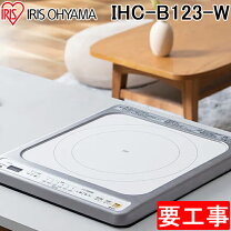 楽天市場】単相200v ihコンロの通販