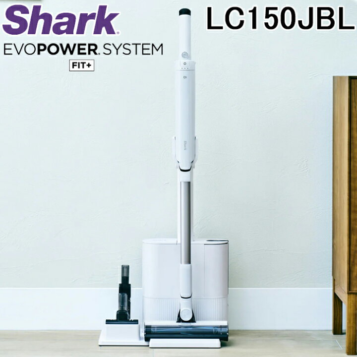 楽天市場】(LINEクーポン有)シャーク LC150JBL コードレススティック 
