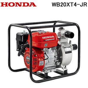 (LINE�N�[�|���L)�z���_ WB20XT4-JR �ėp�G���W���|���v 2�C���` �f�o��620L/min �S�g��32m HONDA �{�c�Z���H�� (�@�l����) (����s��)