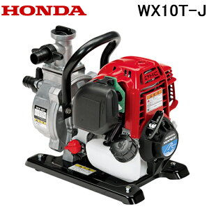 (LINE�N�[�|���L)�z���_ WX10T-J �y�ʃG���W���|���v 1�C���` HONDA �{�c�Z���H�� (�@�l����) (����s��)