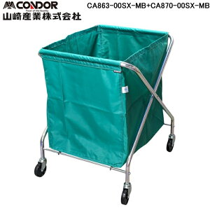 (LINEN[|L)RY CA863-00SX-ST _XgJ[gt[Y-1MT {+ECO܃Zbg (CA863-00SX-MB+CA870-00SX-MB) [ h[{bNX oXPbg Rh CONDOR (s)