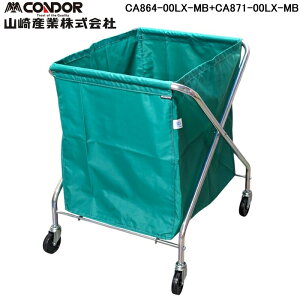 (LINEN[|L)RY CA864-00LX-ST _XgJ[gt[Y-1MT {+ECO܃Zbg (CA864-00LX-MB+CA871-00LX-MB) [ h[{bNX oXPbg Rh CONDOR (s)