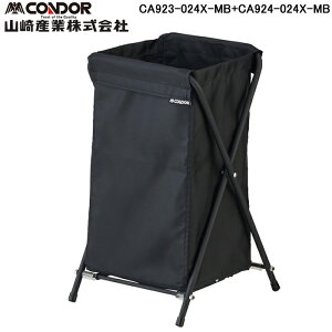 (LINEN[|L)RY CA923-024X-ST Xg[WoXPbgt[MT24(LX^[Ȃ) {+z܃Zbg(CA923-024X-MB+CA924-024X-MB) [ h[{bNX _Xg{bNX Rh CONDOR (