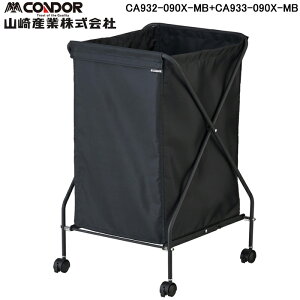 (LINEN[|L)RY CA932-090X-ST Xg[WoXPbgt[MT90 (LX^[t){+z܃Zbg(CA932-090X-MB+CA933-090X-MB) [ h[{bNX _Xg{bNX Rh CONDOR (s