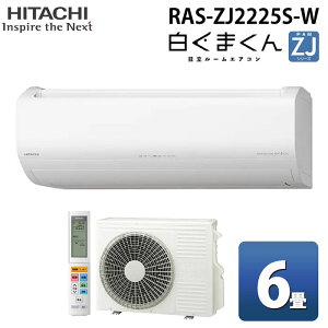(LINEN[|L) RAS-ZJ2225S-W [GAR ܂ ZJV[Y 6p zCg 2025Nf P100V N[[ [ g[  HITACHI