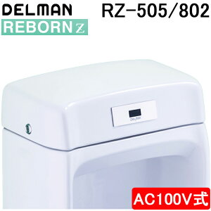 (LINEN[|L)f} RZ-505/802 REBORNZ({[[bg) ֊ZTĐLbg ֊^EAC100V DELMAN oC^ VAITAL