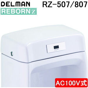 (LINEN[|L)f} RZ-507/807 REBORNZ({[[bg) ֊ZTĐLbg ֊^EAC100V DELMAN oC^ VAITAL