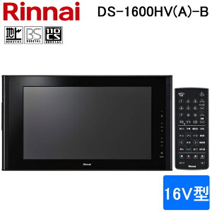 (LINEN[|L)iC DS-1600HV(A)-B 16V^ er nfWEBSE110xCSΉ ubN  Rt C h Rinnai