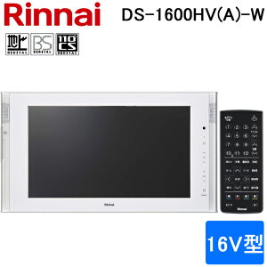 (LINEN[|L)iC DS-1600HV(A)-W 16V^ er nfWEBSE110xCSΉ zCg  Rt C h Rinnai
