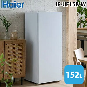 (LINEN[|L)nCA[ JF-UF15B-W OJⓀ 152L zCg oNAoXPbg X{fB ①ؑ ZJhⓀ Haier (@l) (s)