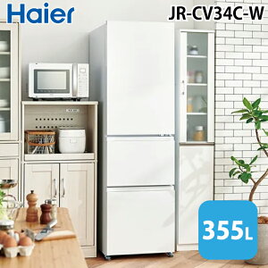 (LINEN[|L)nCA[ JR-CV34C-W Ⓚ① 335L lzCg X{fB ^񒆑eʖ؎ tbV[ XA SLIMORE Haier (@l) (s)