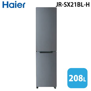 (LINEN[|L)nCA[ JR-SX21BL-H Ⓚ①(J) 208L }bgO[ WCAgt[U[ oNAoXPbg t[ X{fB freemo Haier (@l) (s)