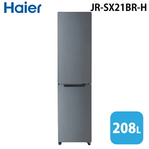 (LINEN[|L)nCA[ JR-SX21BR-H Ⓚ①(EJ) 208L }bgO[ WCAgt[U[ oNAoXPbg t[ X{fB freemo Haier (@l) (s)
