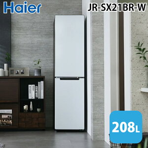 (LINEN[|L)nCA[ JR-SX21BR-W Ⓚ①(EJ) 208L zCg WCAgt[U[ oNAoXPbg t[ X{fB freemee Haier (@l) (s)
