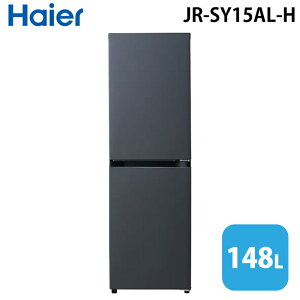 (LINEクーポン有)ハイアール JR-SY15AL-H 冷凍冷蔵庫(左開き) 148L マットグレー ジャイアントフリーザー 引き出し式クリアバスケット フリーミー スリムボディ freemee Haier (法人限定) (代引不可)