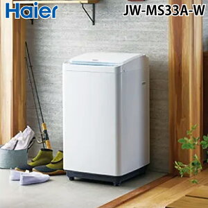 (LINEN[|L)nCA[ JW-MS33A-W SC􂢋@ zCg XNuuV  R[X Haier (@l) (s)