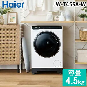 (LINEN[|L)nCA[ JW-T45SA-W h@ 4.5kg zCg 􂢋@\ R[X PAE Haier (@l) (s)