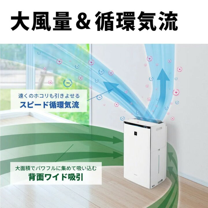 楽天市場】(LINEクーポン有)シャープ KI-SX75-T 加湿空気清浄機 畳数18 