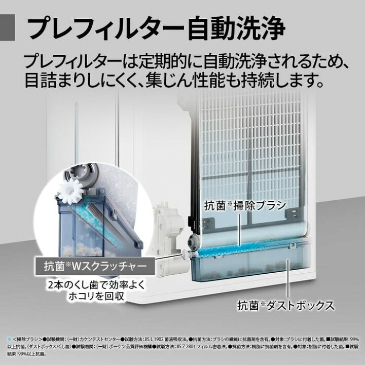 楽天市場】(LINEクーポン有)シャープ KI-SX75-T 加湿空気清浄機 畳数18 