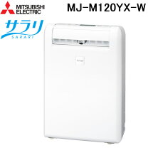 楽天市場】三菱衣類乾燥機 mj-m120rxの通販